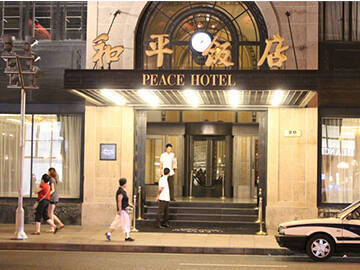 Отель Шанхай Мир